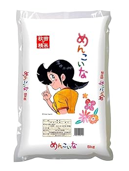 Amazon.co.jp: 【精米】秋田県産 白米 めんこいな 5kg : 食品